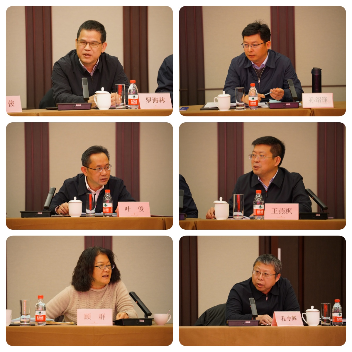 与会领导发言