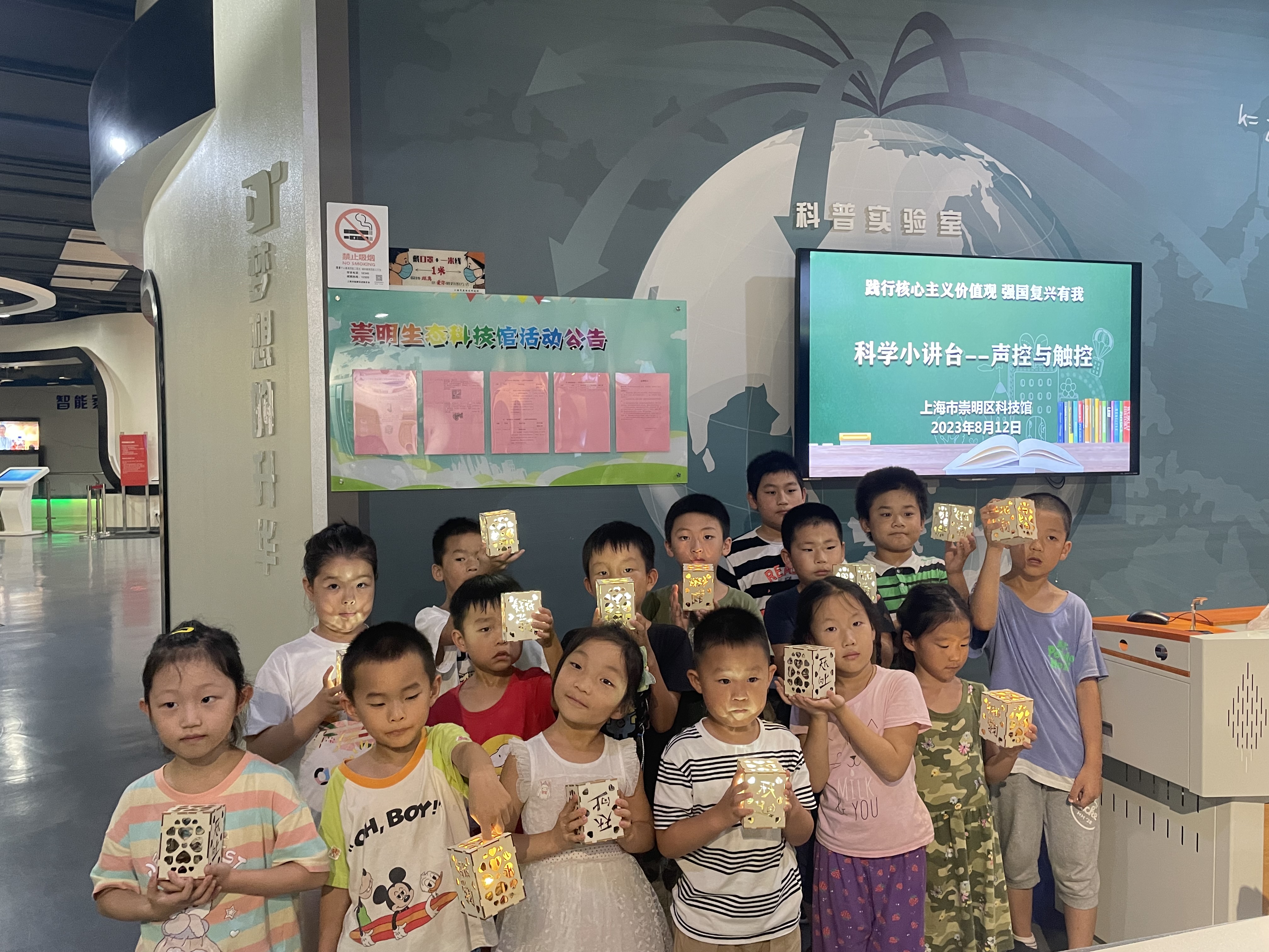 馆内活动-科学小讲台-智控小灯.JPG
