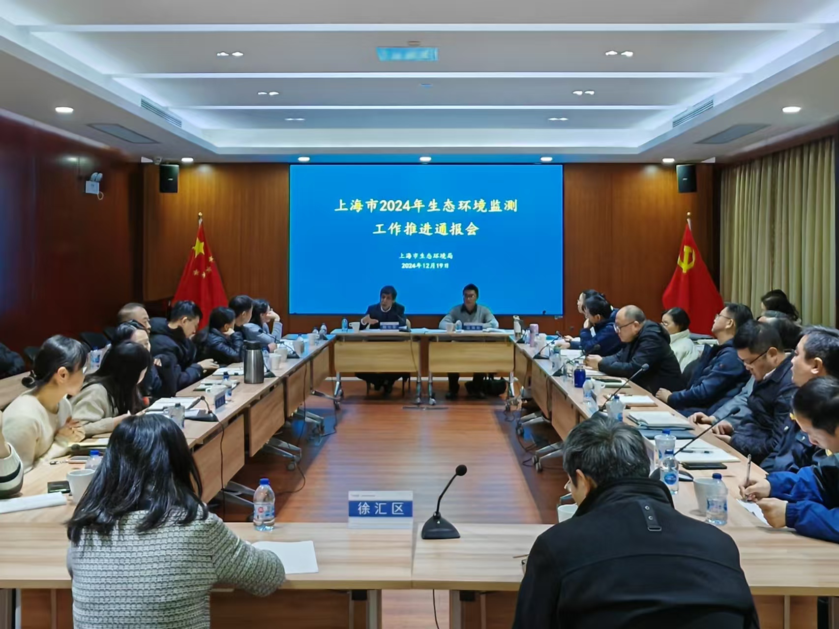 会议照片.jpg