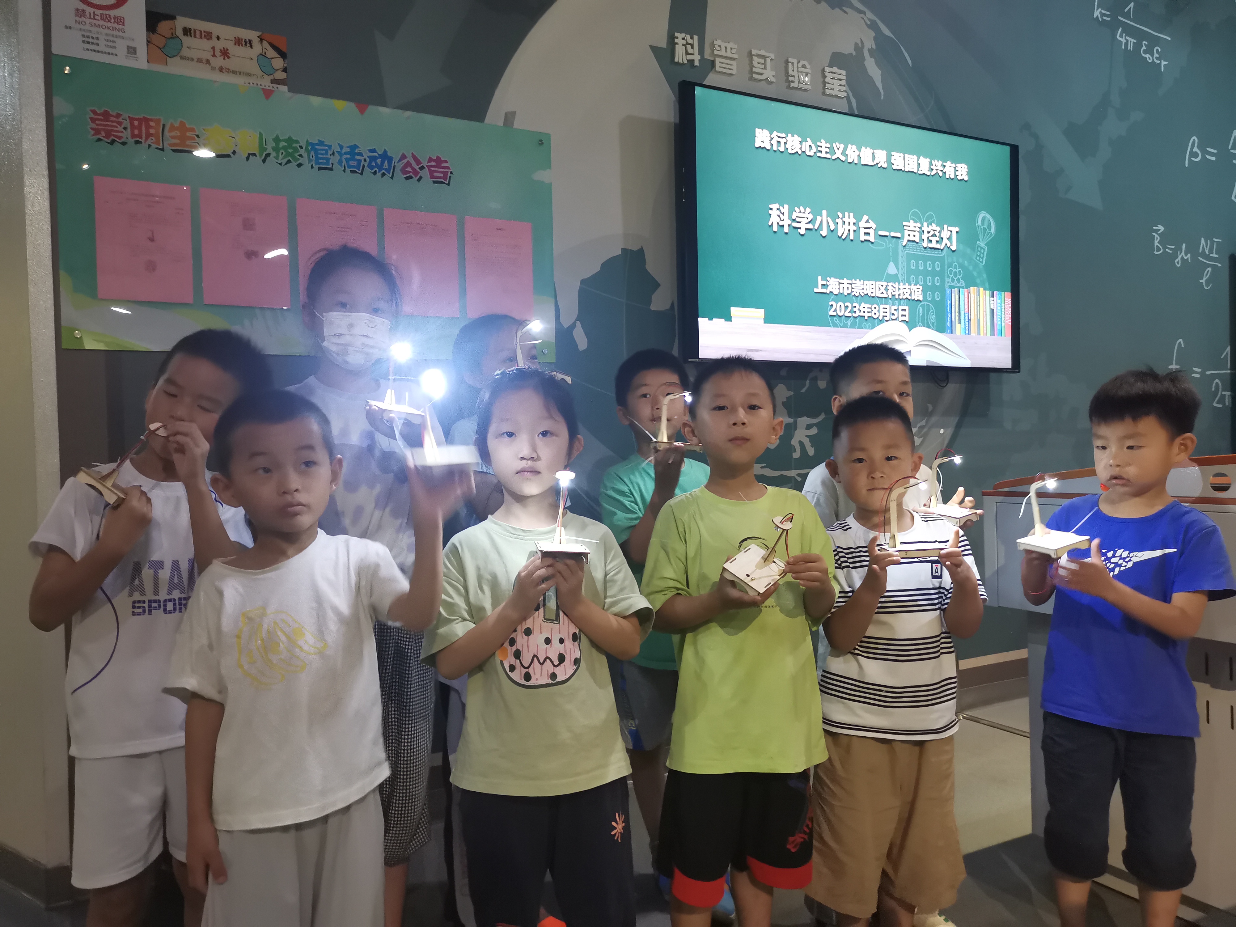 馆内活动-科学小讲台—走廊灯.jpg