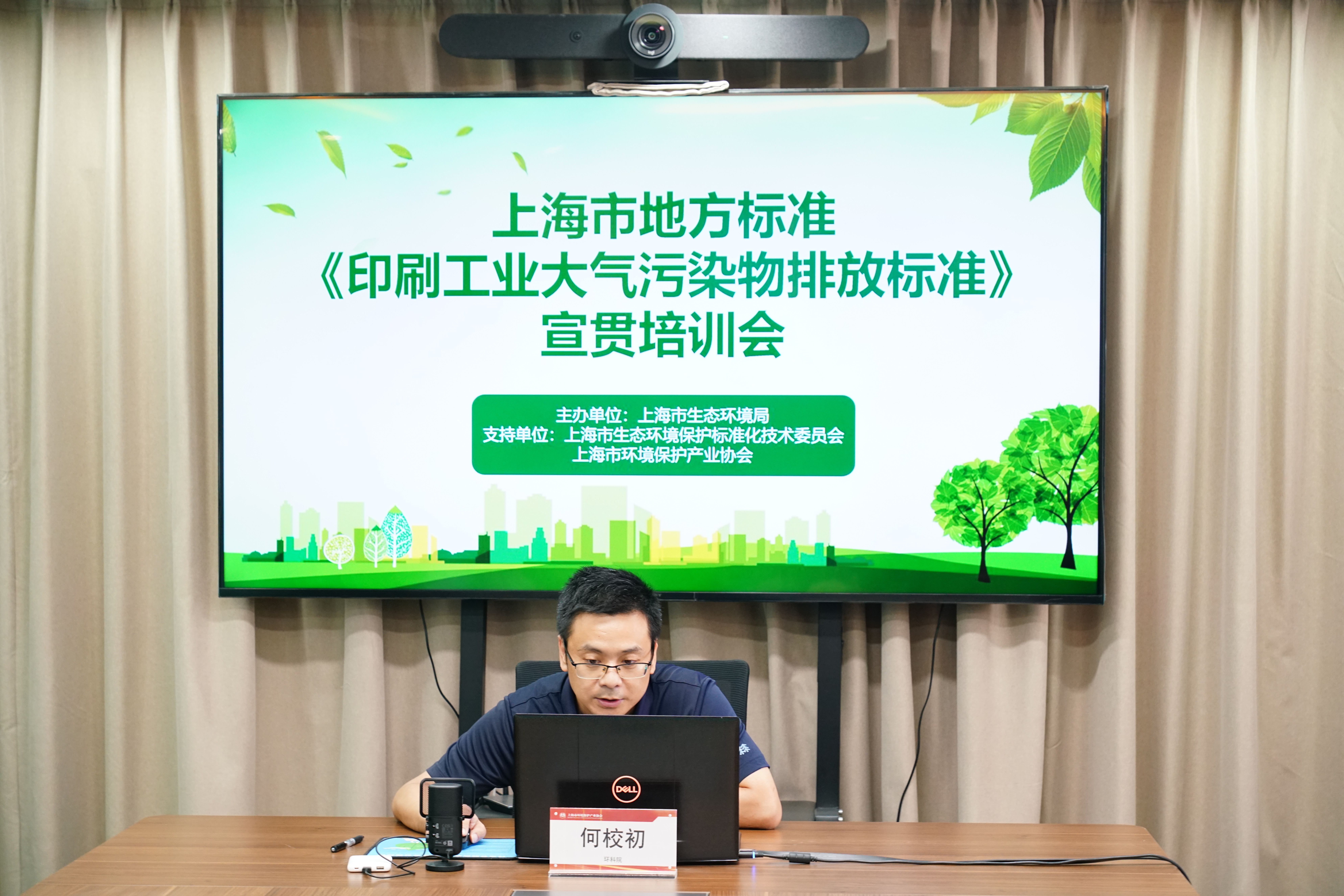 微信图片_20240910154940.jpg