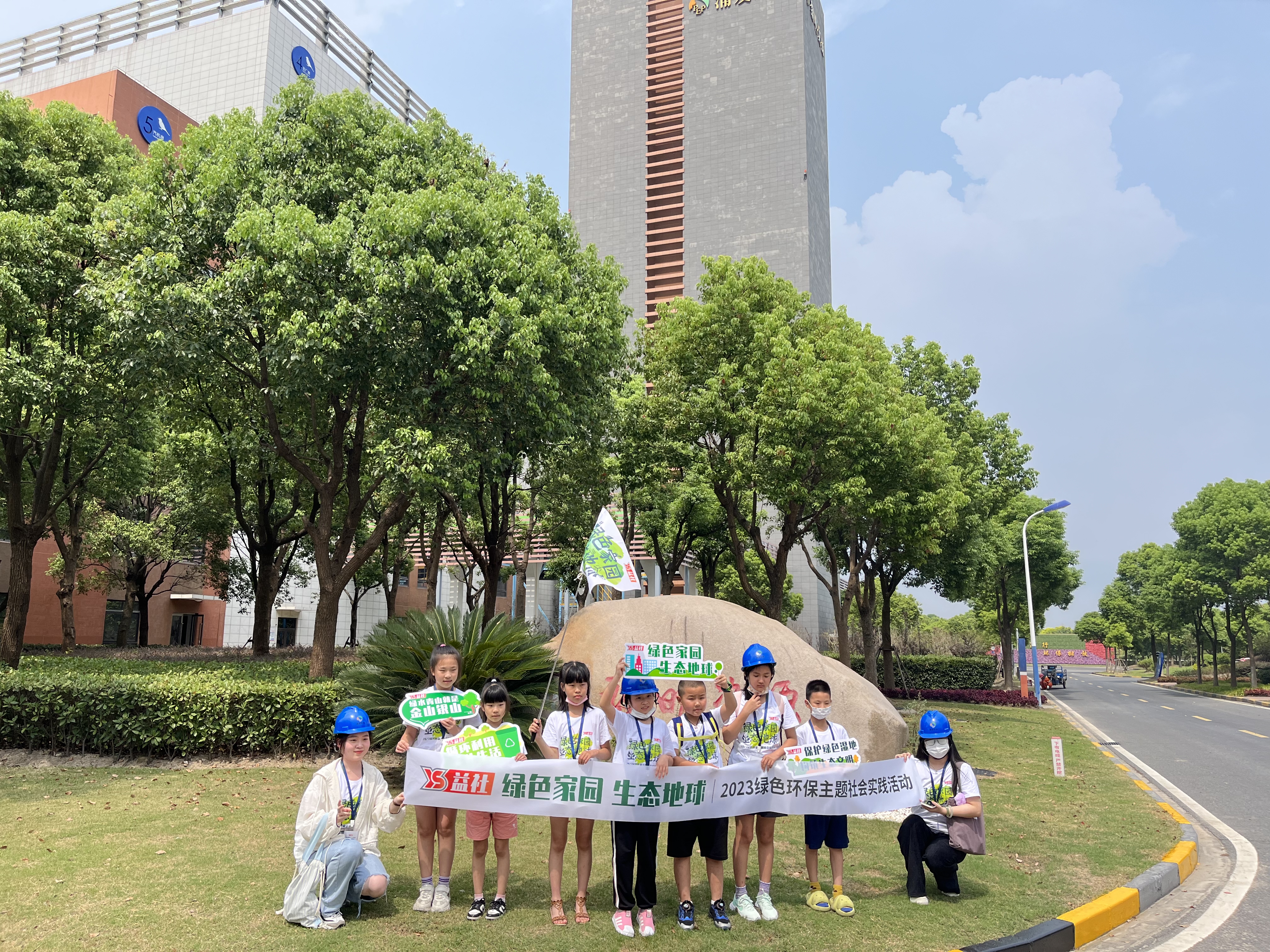 上海益社公益文化发展中心.jpg