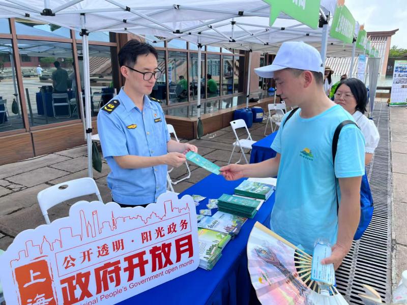 宣传相关政策1.jpg